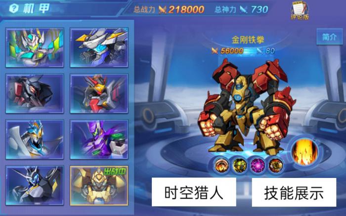 时空猎人怎么赚钱最快1