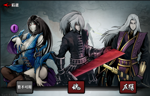 影之刃体力刷什么最好3