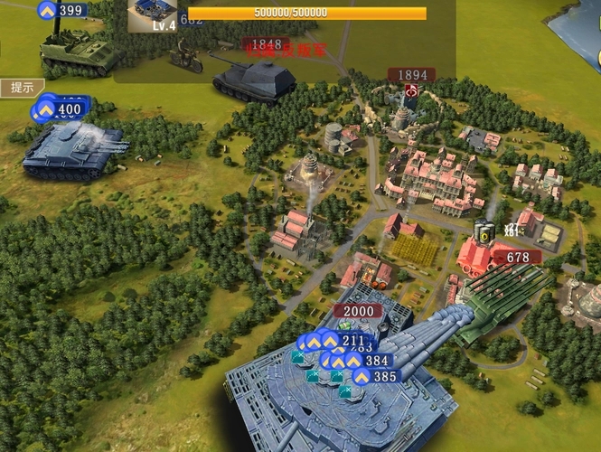 二战风云2怎么给盟友物资1