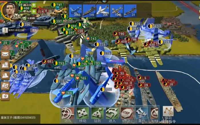 二战风云2怎么给盟友物资2