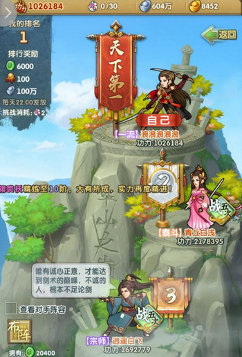 大掌门觉醒弟子要多少个觉醒令2