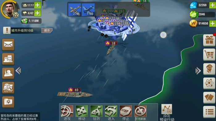 二战风云2怎么卡海港2