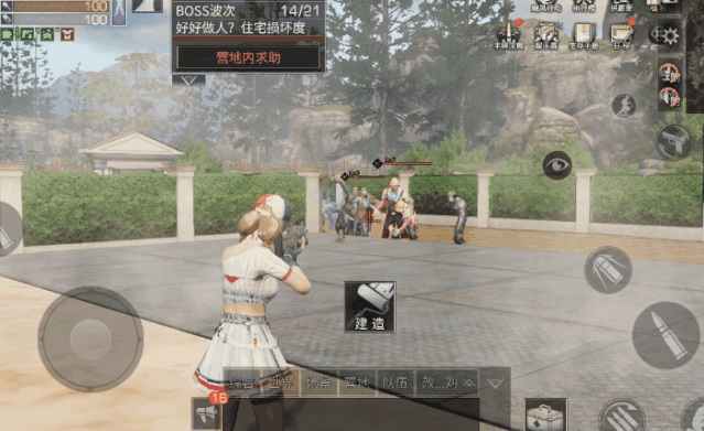 明日之后动荡之城怎么组队2