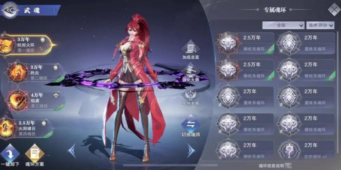 斗罗大陆怎么解锁七宝琉璃塔2