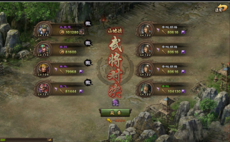 攻城掠地的马超怎么获得1