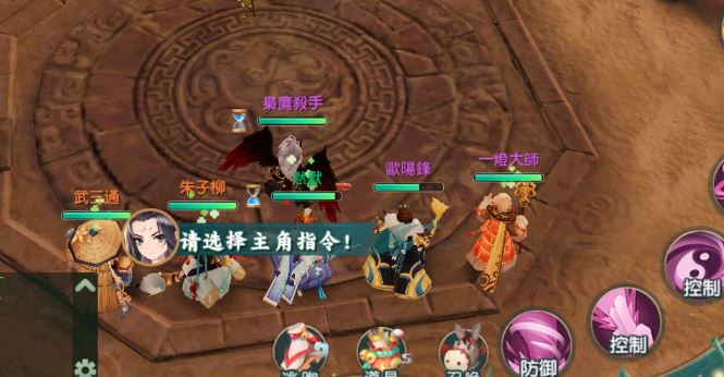 神雕侠侣平民玩家首选什么职业3