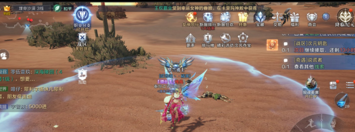 全民奇迹2羽毛怎么搭配3