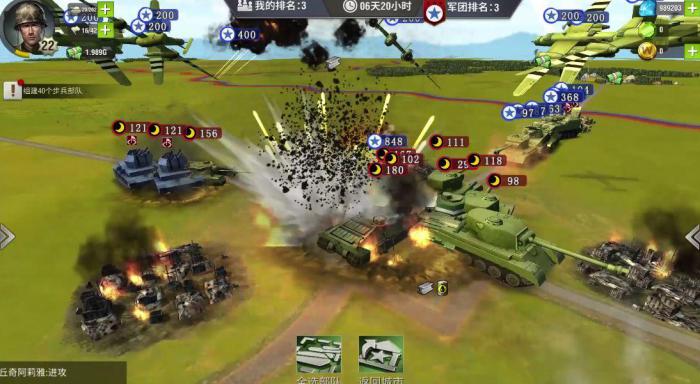 二战风云2怎么解除结盟1