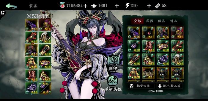 影之刃3冰封的追忆任务怎么做3