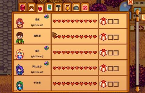 星露谷物语七彩碎片怎么得2