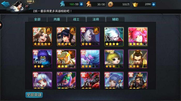 乱斗西游封神路生死判官技巧是什么3