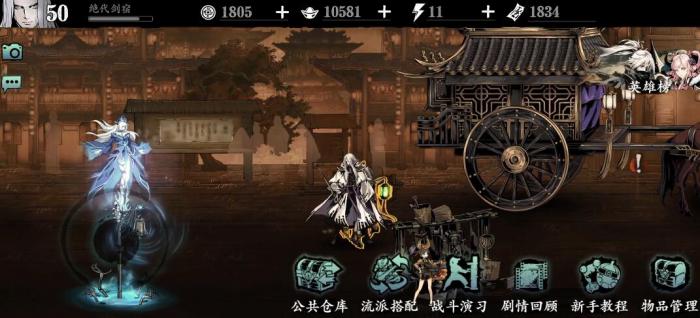 影之刃3如何完成宗师锻造3