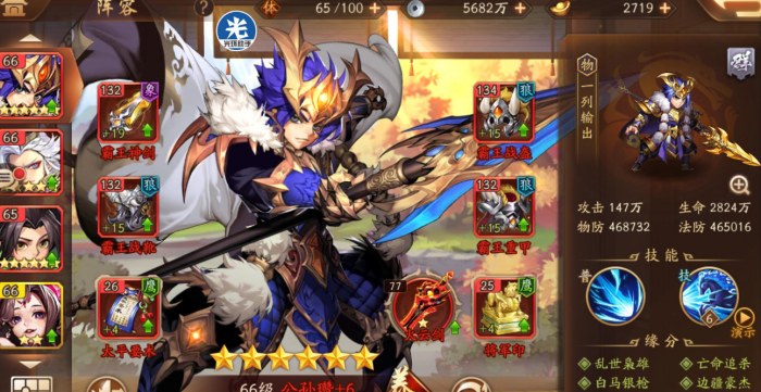 少年三国志红装怎么回收2