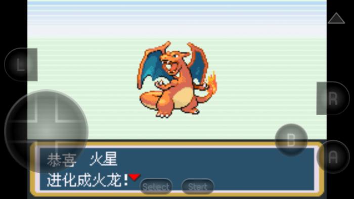 口袋妖怪火红哪些宠物比较厉害3