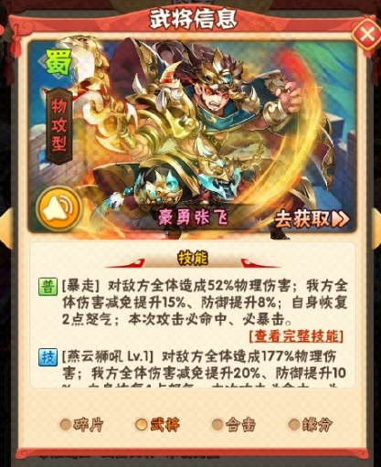 少年三国志暗金神宠怎么弄1