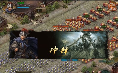 攻城掠地怎么打贾诩2