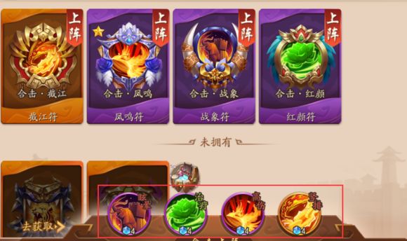 少年三国志秘境寻宝在哪1