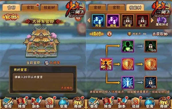 少年三国志秘境寻宝在哪3