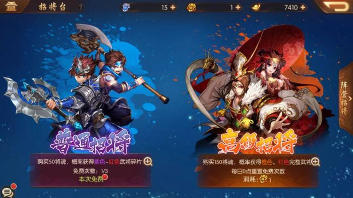 少年三国志2红将怎么化紫3