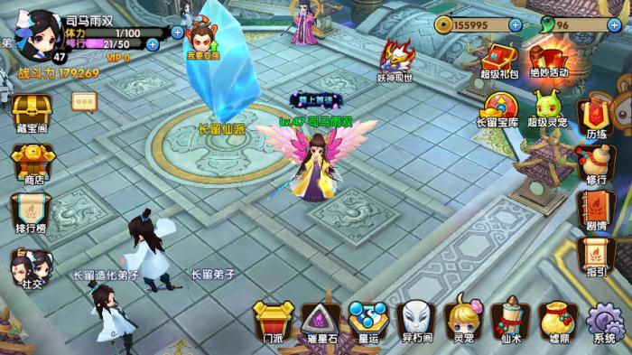 花千骨手游灵宠怎么提升3