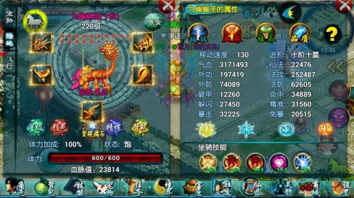 忘仙宠物成长率怎么练3