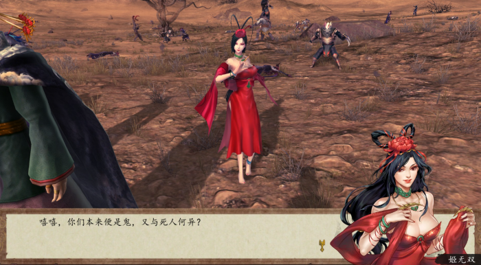 侠客风云传金翅鸟任务怎么触发3