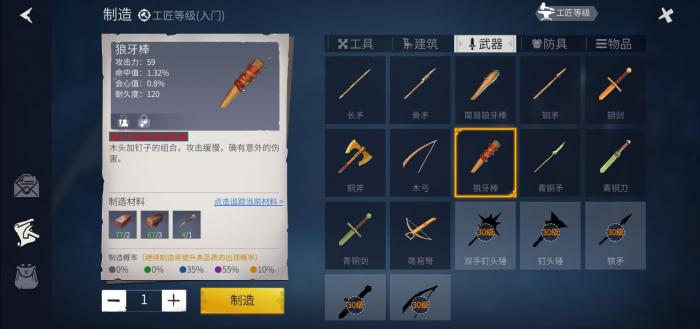 冰原守卫者巨匠可以做什么3