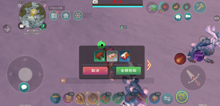 创造与魔法红蜥蜴怎么变宠物2