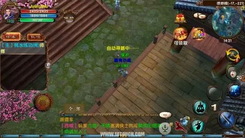 卧虎藏龙血炼大师在哪3