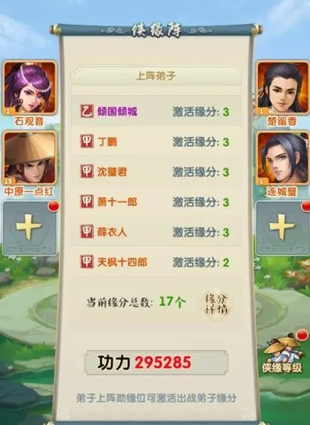 大掌门血战要什么属性3