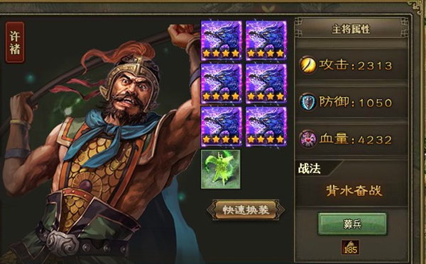 攻城掠地什么是套装1