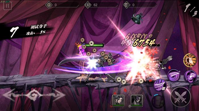 影之刃2哪里分解2