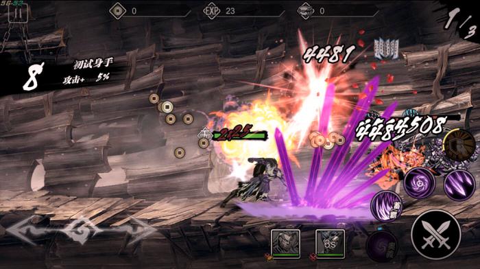 影之刃2哪里分解3