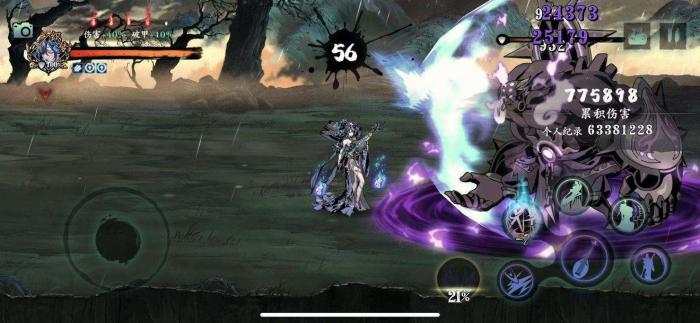 影之刃3新套装为什么没提升1