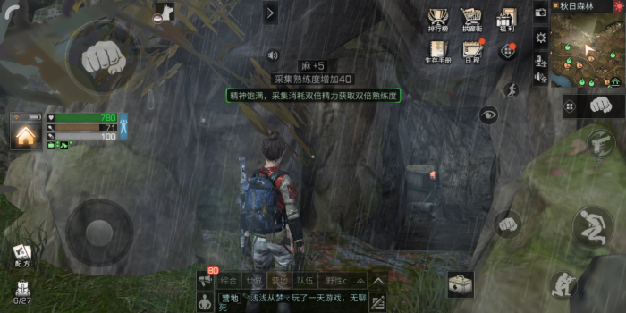 明日之后的武士技能点点哪个好1