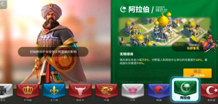 万国觉醒骑兵什么文明好3