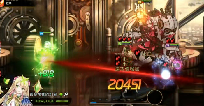 第七史诗水镰装备怎么搭配3