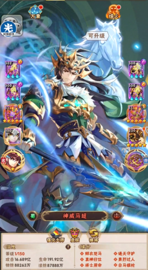 少年三国志前期用什么金将3