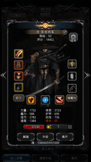 地下城堡2后期阵容有什么推荐3