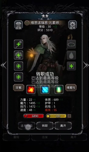 地下城堡2带什么英雄2