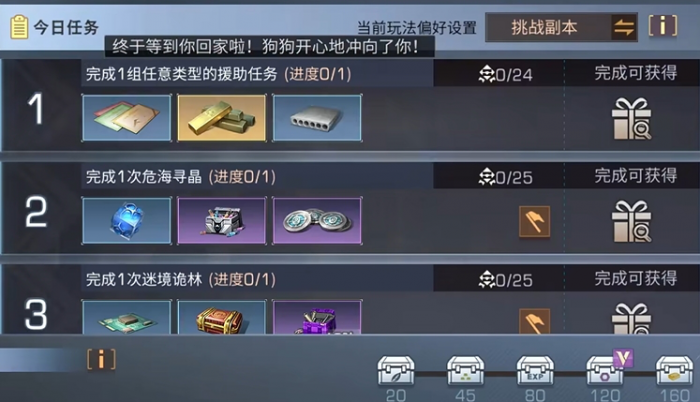 明日之后怎么快速赚新币1