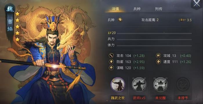 率土之滨稀有武将有什么用1