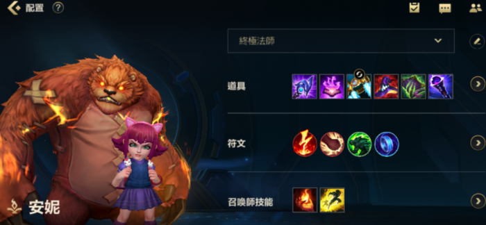 英雄联盟手游推荐买哪个英雄3