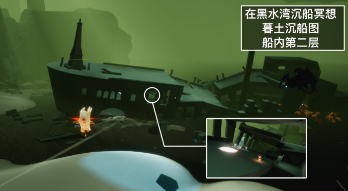 光遇冥想是干什么用的1