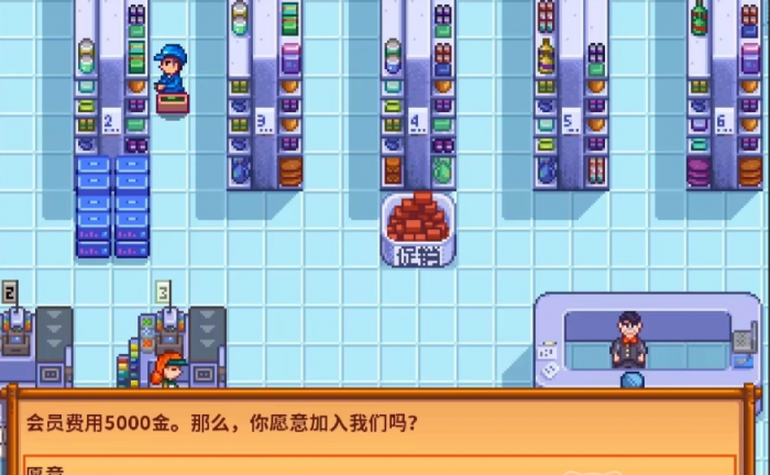 星露谷物语巴士怎么开启1