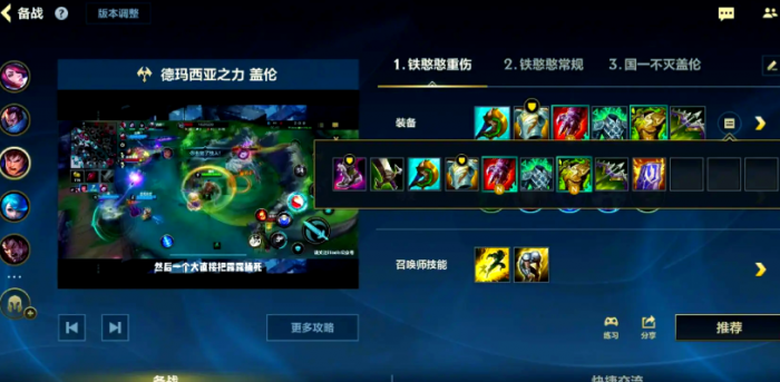 英雄联盟手游练什么英雄比较好1