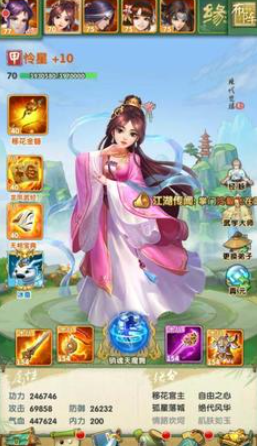 大掌门2双燕和邀月组合怎么样3