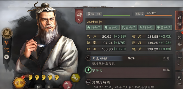 三国志战略版怎么快速开地3