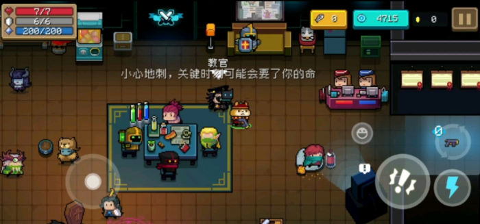 元气骑士教官训练怎么过2