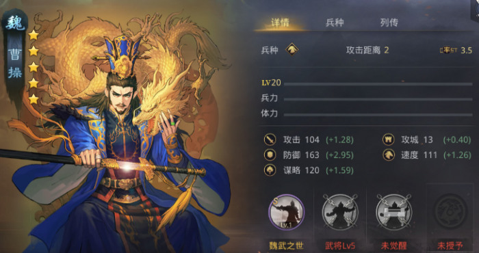 率土之滨怎么放前锋1